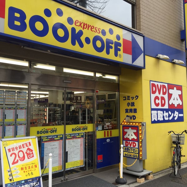 Bookoff 新高円寺駅前店 杉並区 東京都