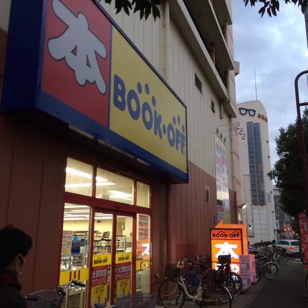 Bookoff 横浜センター南オリンピック店 Now Closed 都筑区 1 Tip