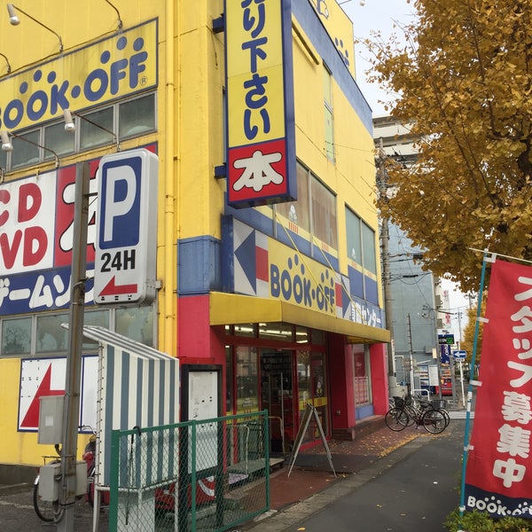 Bookoff 埼玉三郷店 Bouquiniste A 三郷市