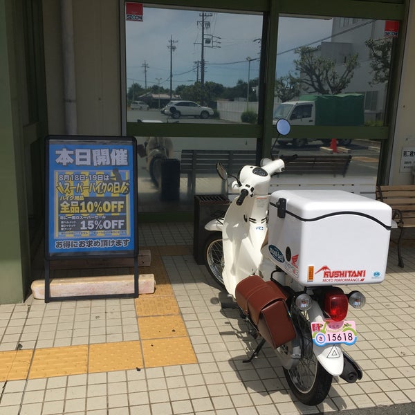 Oaナガシマ 浜松西インター店 浜松市 静岡県