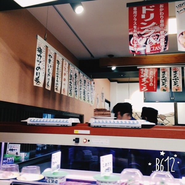 寿司ダイニングここも 春日店 Sushi Restaurant In 高松市