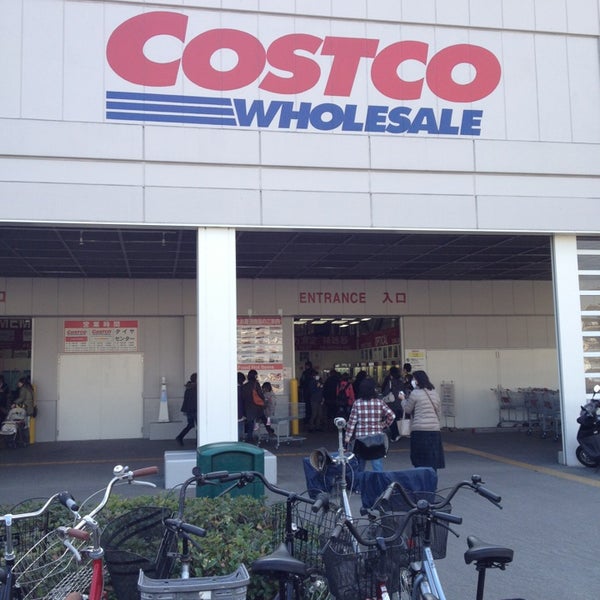 コストコ Warehouse Store
