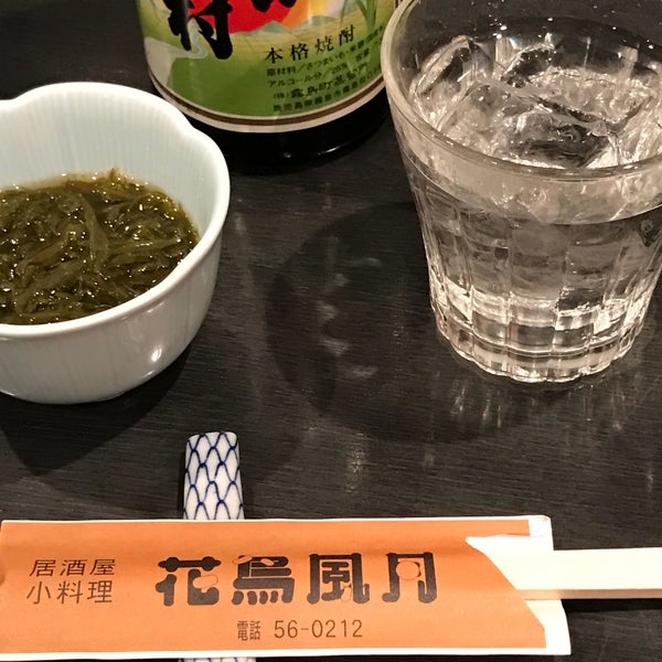 Photos At 花鳥風月 函館市 北海道 Photos At 花鳥風月 函館市 北海道