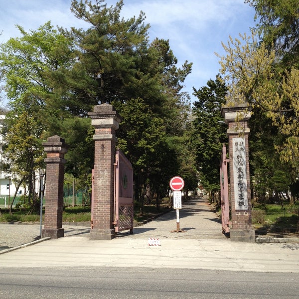 Fotos Em 新潟県立加茂農林高等学校 Ensino Medio Em 加茂市 Fotos Em 新潟県立加茂農林高等学校 Ensino Medio Em 加茂市