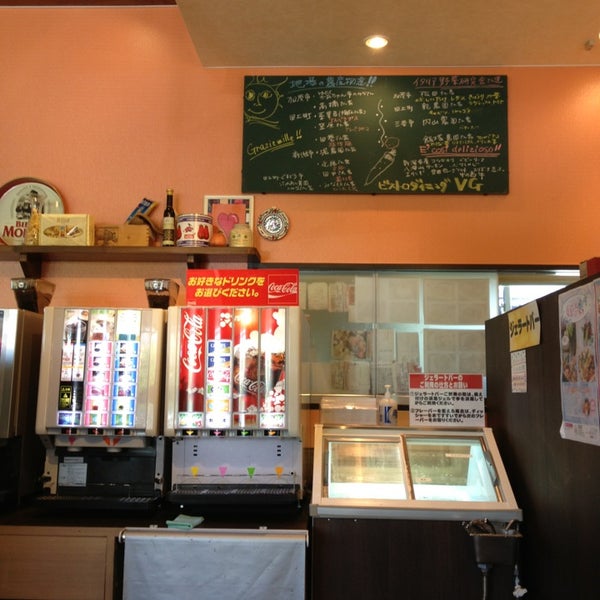 Photos At ビストロダイニングvg Italian Restaurant In 加茂市