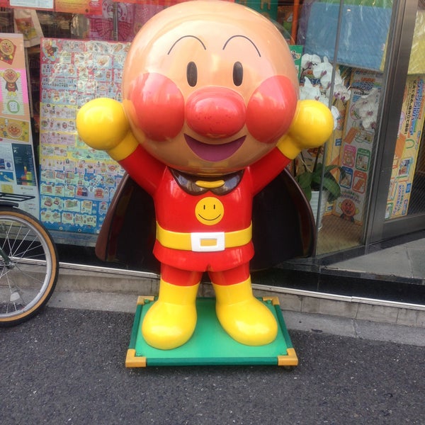 Photos At アンパンマンショップ Toy Game Store In 新宿区
