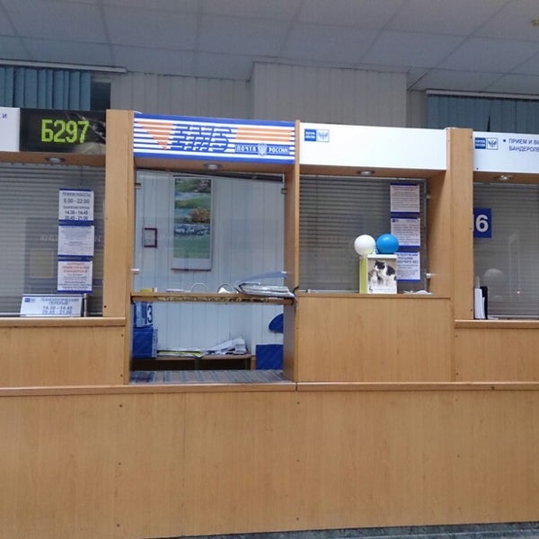 Главпочтамт сыктывкар режим работы. Сыктывкарский почтамт ленина 60. Главпочтамт сыктывкар режим работы. Главпочтамт сыктывкар режим работы сегодня. Главпочтамт сыктывкар режим работы.