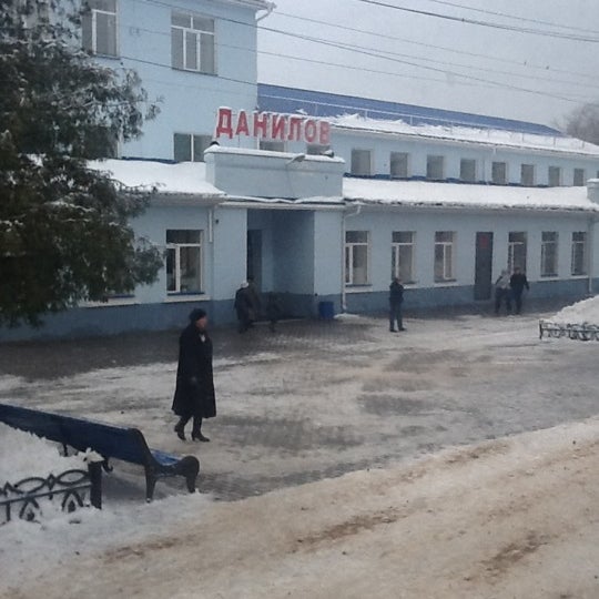 Вокзал в данилове