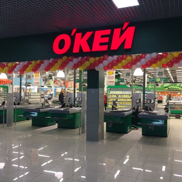 Ярко Молл Иркутск Официальный Сайт Магазины