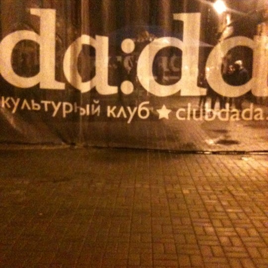 Das Foto wurde bei Dada Underground von Alexey P. am 11/17/2012 aufgenommen