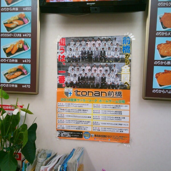 Fotos En ベイコック 高崎店 高崎市 Prefectura De Gunma Fotos En ベイコック 高崎店 高崎市 Prefectura De Gunma