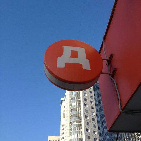 Дикси - адрес, телефон, отзывы, рейтинг Магазины продуктов в Подольске