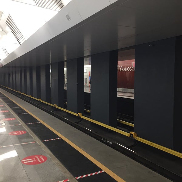 Стахановская Станция Метро Квартира Купить Цена