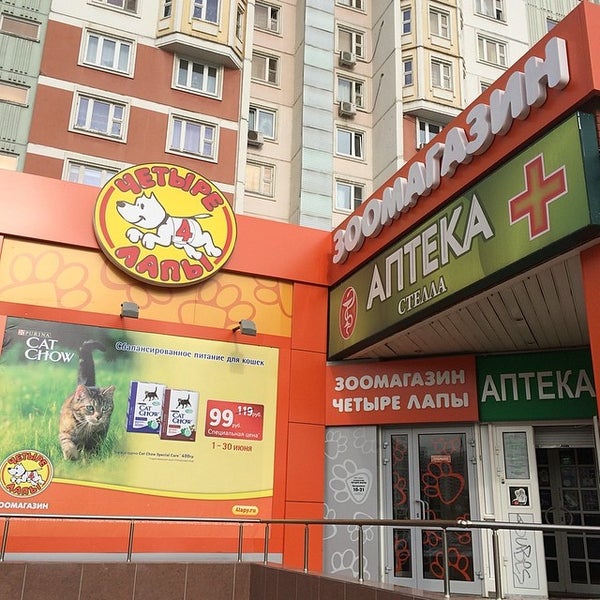 Магазин 4 Лапы Братиславская