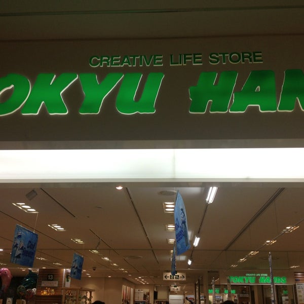 東急ハンズ 柏市 柏市 千葉県