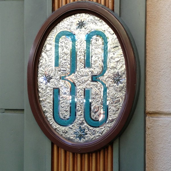Клуб 33