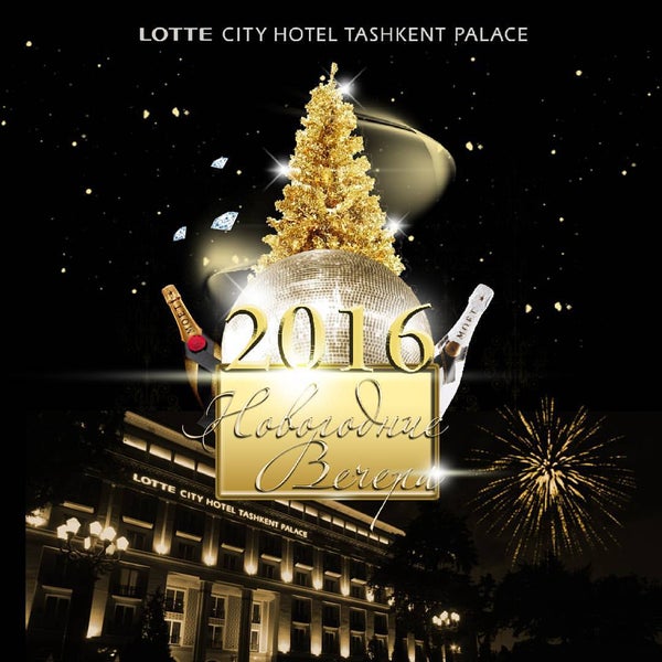 รูปภาพถ่ายที่ Lotte City Hotel Tashkent Palace โดย Nugman K. เมื่อ 11/29/2015