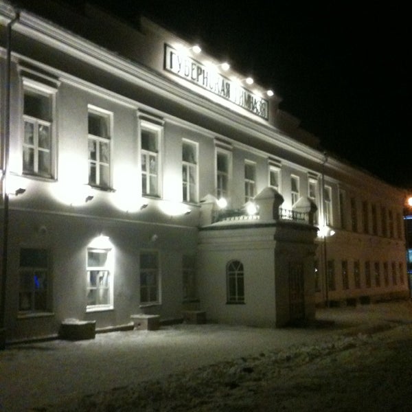 гимназия ленина ульяновск. 1 школа имени ленина ульяновск. гимназия 1 ульяновск. гимназия 1 имени ленина. гимназия 1 ульяновск.