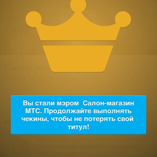 Мтс Телефон Магазин Тюмень Мтс Телефон Магазин Тюмень