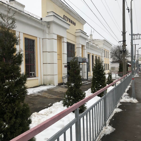 Вокзал в ступино