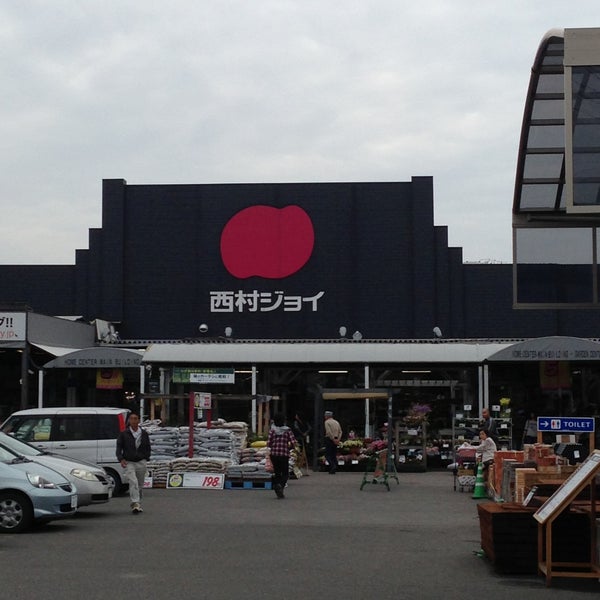Fotografii Na 西村ジョイ メガホームセンター丸亀店 1 Podskazka Fotografii Na 西村ジョイ メガホームセンター丸亀店 1 Podskazka