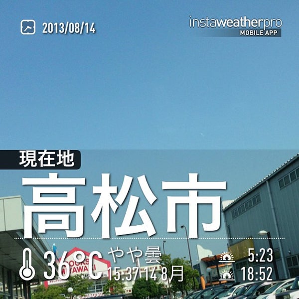 チャーリー レインボーロード店 高松市 香川県 Da Fotograflar