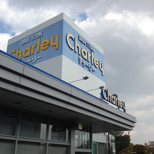 チャーリー レインボーロード店 高松市 香川県 Da Fotograflar