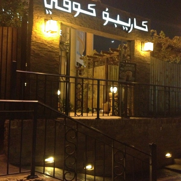 Caribou Coffee كاريبو كوفي Coffee Shop in Riyadh