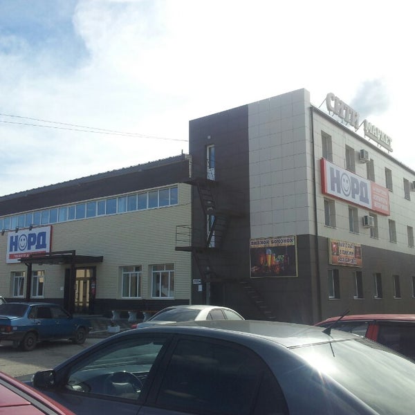 кар сити маркет. ситимаркет сеть магазинов официальный сайт. разгрузка продуктов питания. авторынок автосити. ситимаркет карякина 5к3.