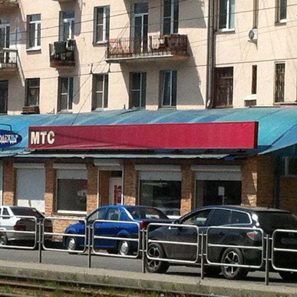 Магазин Мтс В Гагарине