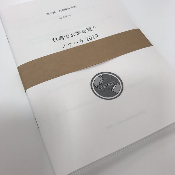 プリントパック 大阪支店 1つのtip プリントパック 大阪支店 1つのtip