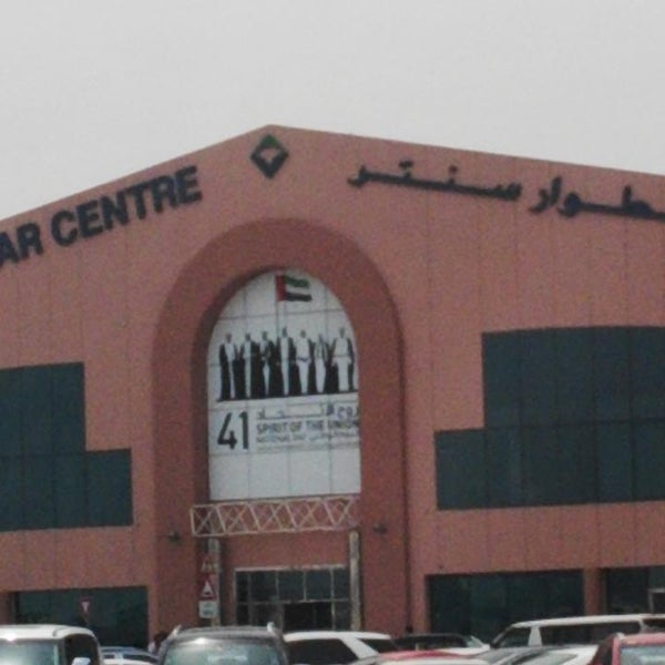 Al Twar Centre الطوار سنتر القصيص الثانية 3 tips