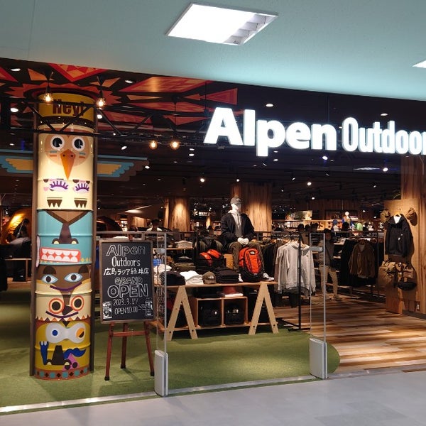 Alpen Outdoors Outdoor Supply Store