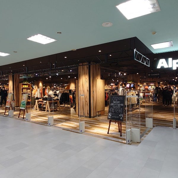 Alpen Outdoors Outdoor Supply Store