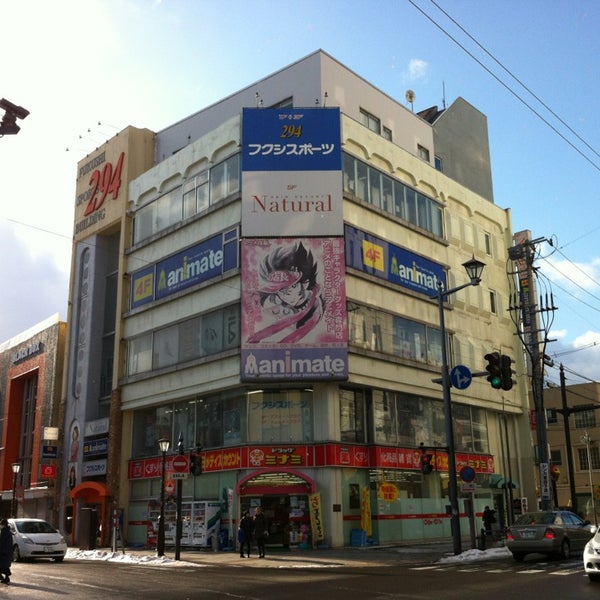 アニメイト 青森 青森市 1 Tip From 601 Visitors アニメイト 青森 青森市 1 Tip From 601 Visitors