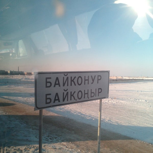 Байқоңыр / Байконур / Baikonur