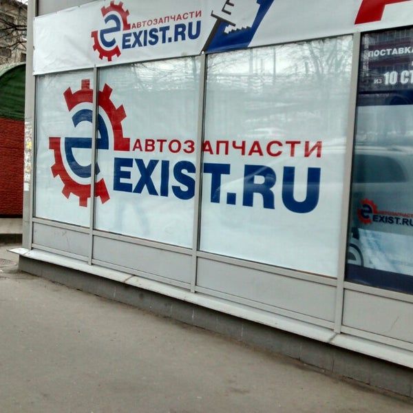 Exist by. Exist by