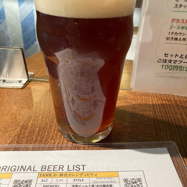 Photo taken at Asakusa Beer Kobo feat.Campion Ale by Jun&#39;ichi S. on 10/8/2023