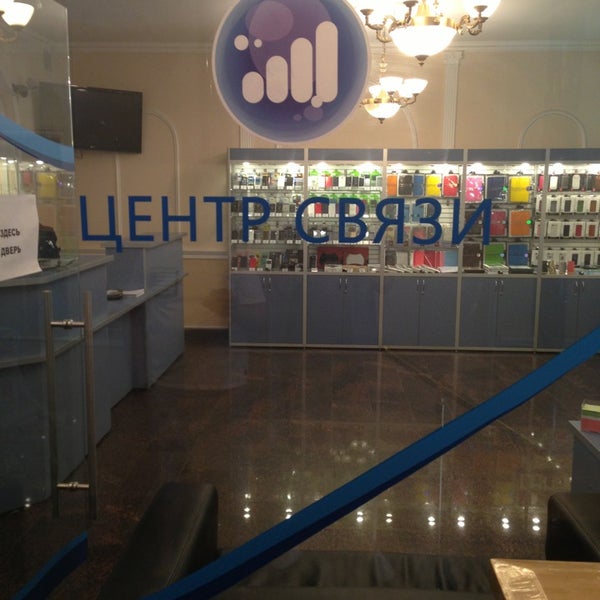 метро садовая хорошая связь. текстильщиков единый центр. центр связи санкт-петербург. центр связи. центр связистов.