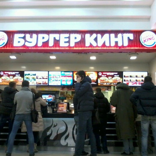 Бургер Кинг, ул. Земляной Вал, 33, Moskow, Rusia, 105064