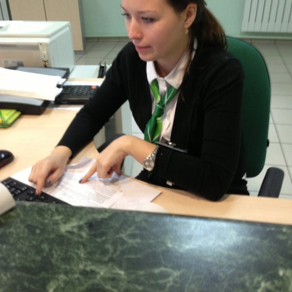 Photos at Сбербанк - улица Трнавская , 14