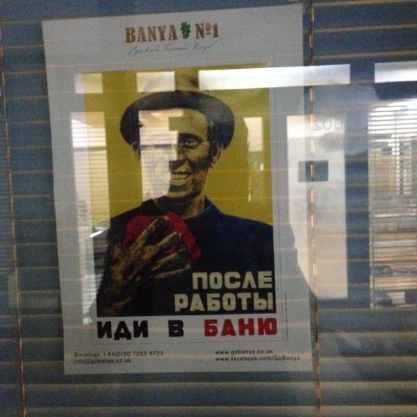 Photo taken at Banya No.1 by Mihail A. on 11/3/2013