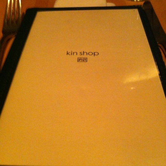 รูปภาพถ่ายที่ Kin Shop โดย robin c. เมื่อ 11/27/2012