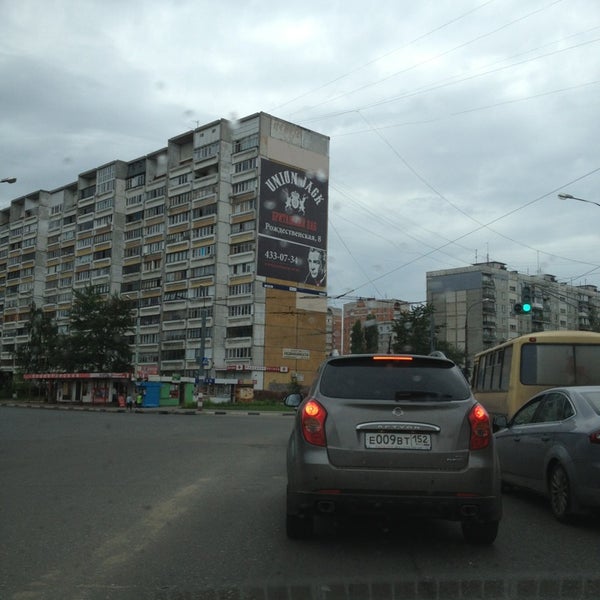 Остановка 4 микрорайон мещерского озера