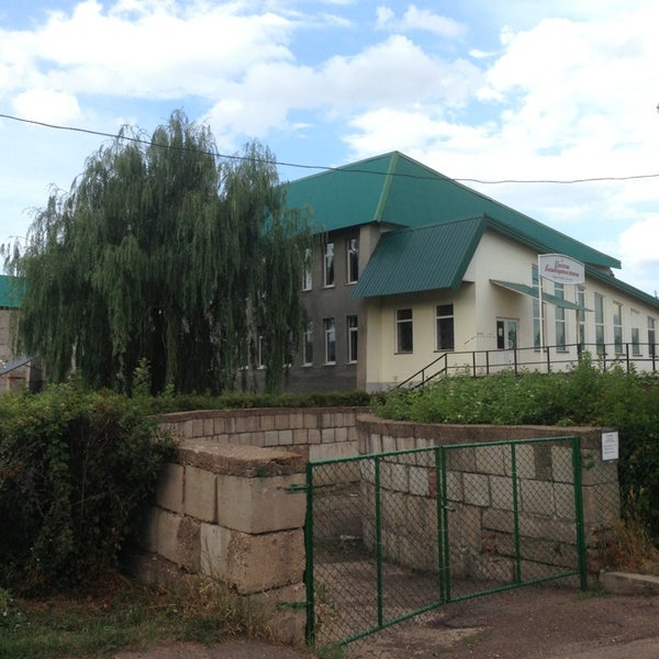 Цветы Башкирии Магазин