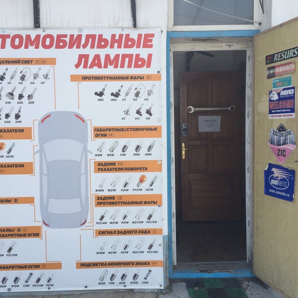 Акъяр Магазин Техника Каталог Товаров