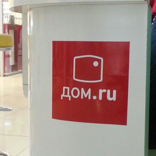Dom Ru Купить