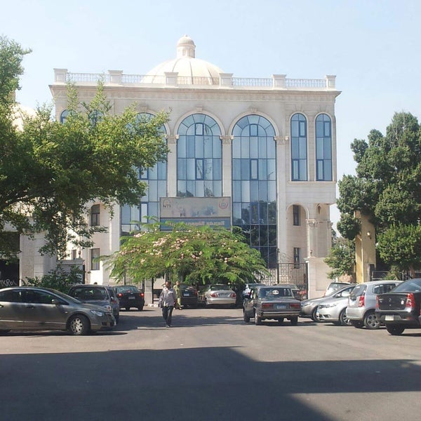 National Training Institute المعهد القومي للتدريب 1 Tip