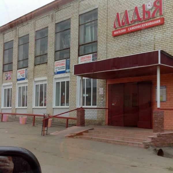 Сеченово. Сеченово