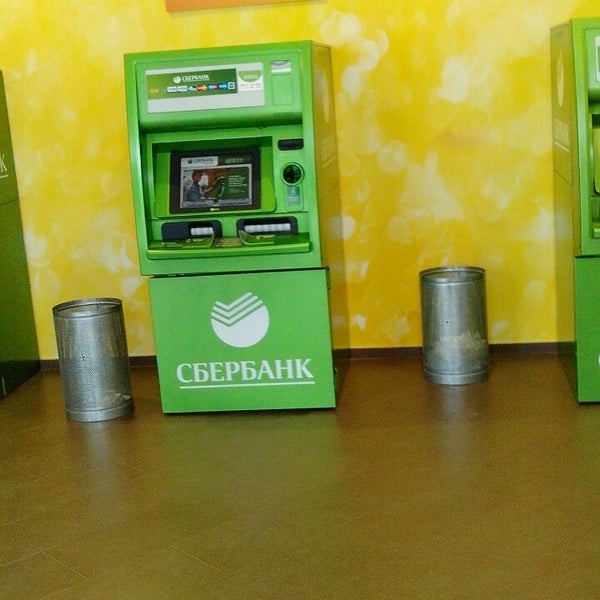 Сбербанк проспект вернадского. Сбербанк 45 000 р. москва макарова 45 сбербанк.